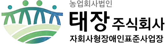 농업회사법인 태장 주식회사